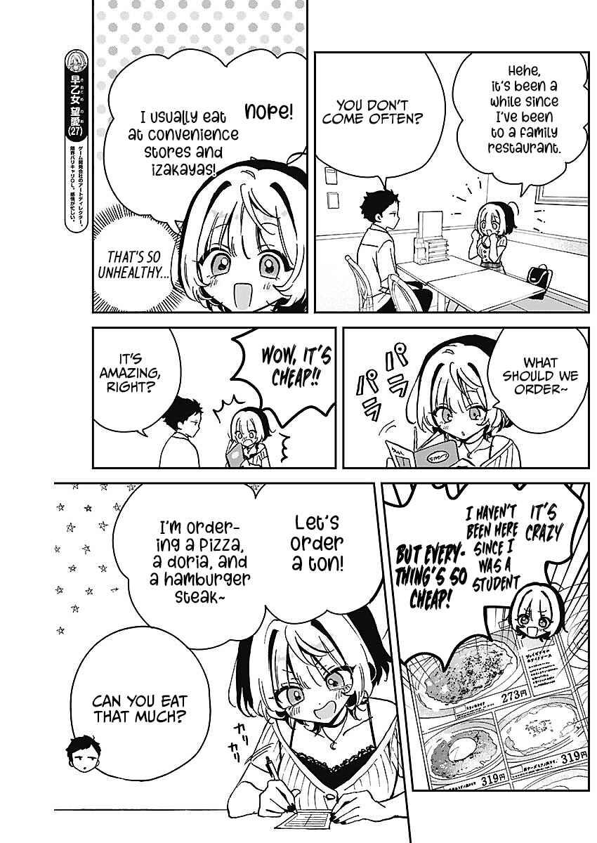 Page 5 Chapter 20 Noa-senpai wa Tomodachi.