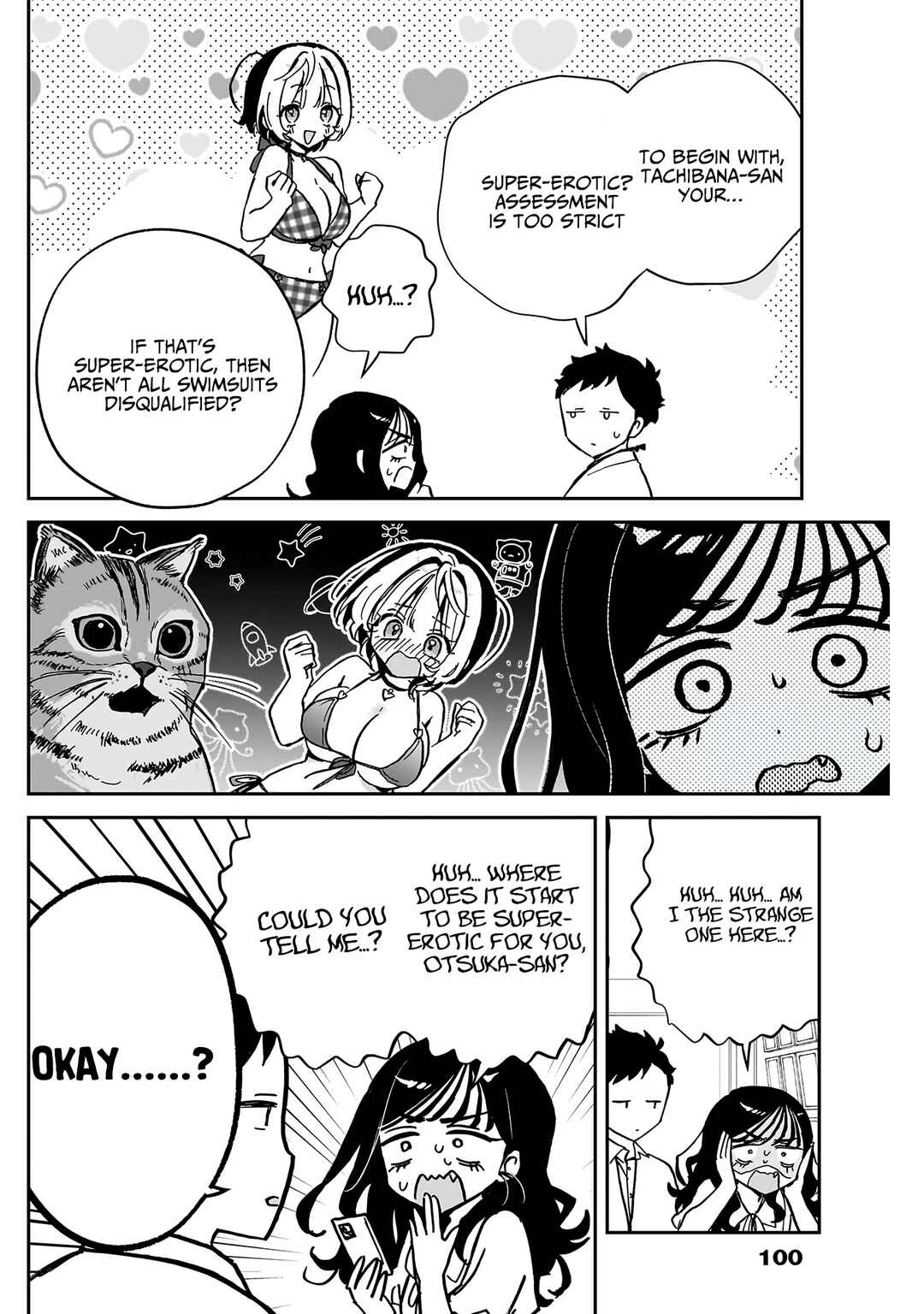 Page 17 Chapter 39 Noa-senpai wa Tomodachi.
