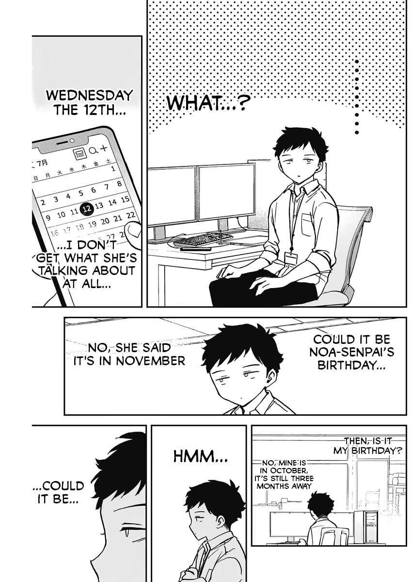 Page 3 Chapter 26 Noa-senpai wa Tomodachi.