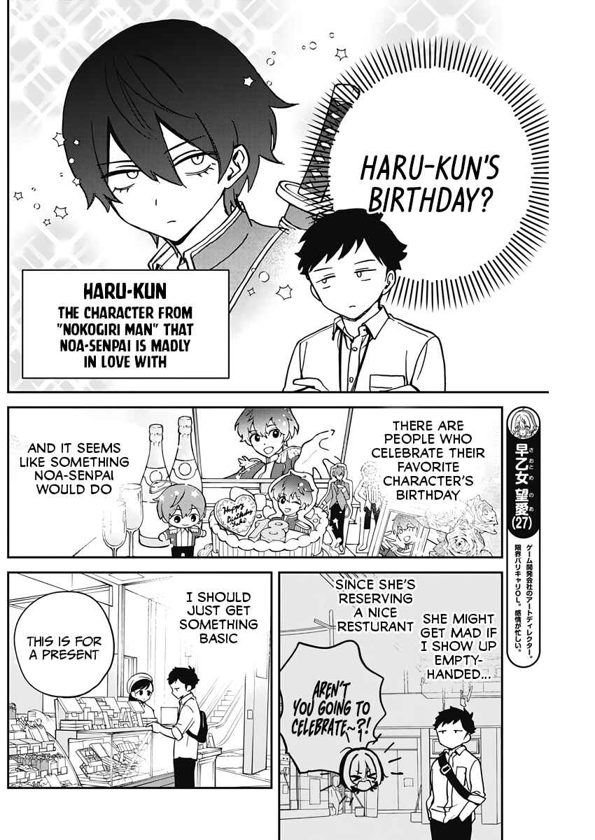 Page 4 Chapter 26 Noa-senpai wa Tomodachi.