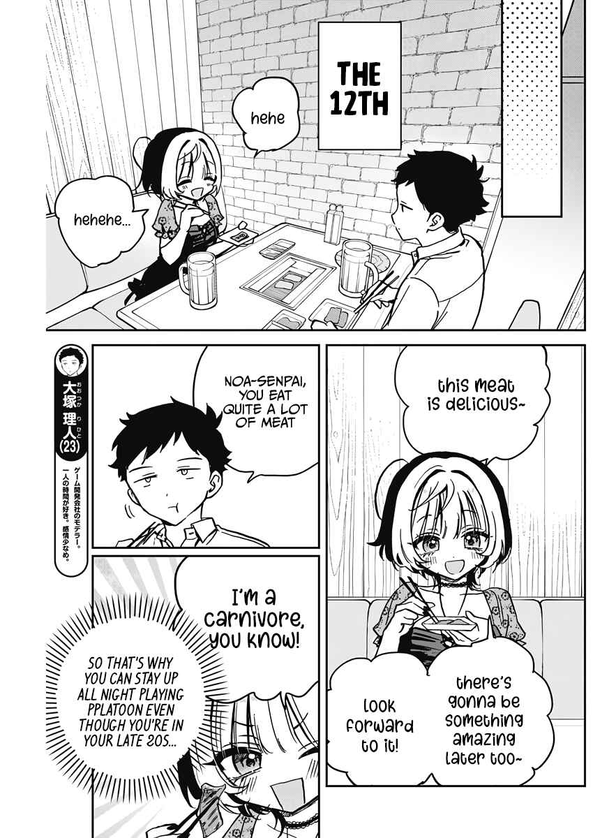 Page 5 Chapter 26 Noa-senpai wa Tomodachi.