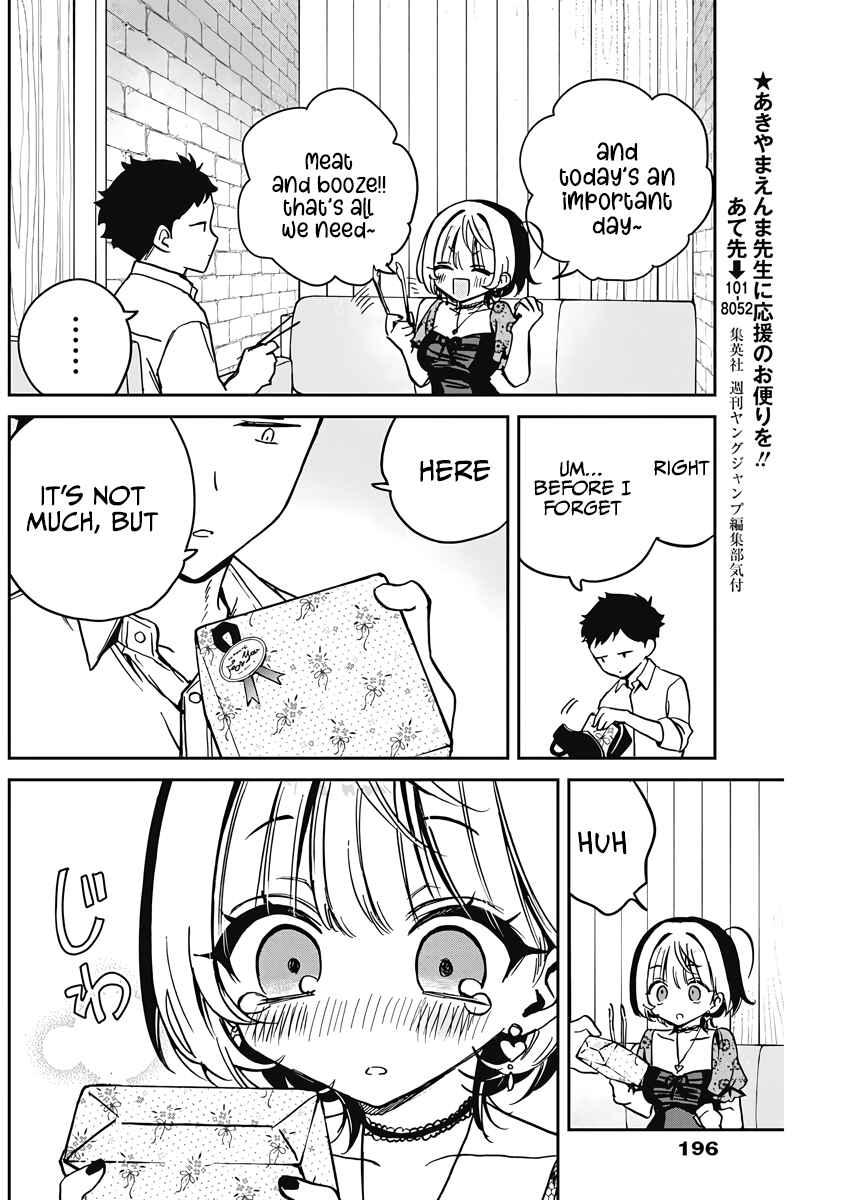 Page 6 Chapter 26 Noa-senpai wa Tomodachi.