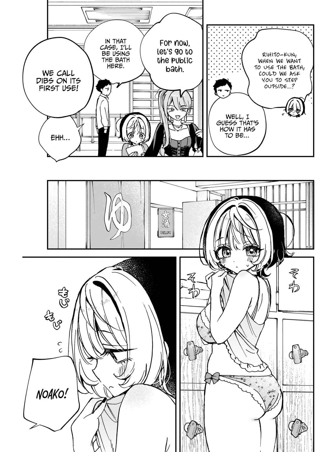 Page 18 Chapter 62 Noa-senpai wa Tomodachi.