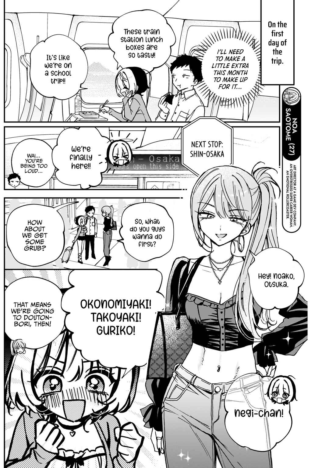Page 5 Chapter 62 Noa-senpai wa Tomodachi.