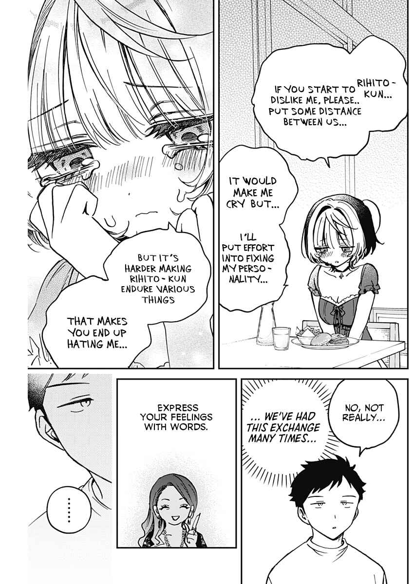 Page 14 Chapter 31 Noa-senpai wa Tomodachi.