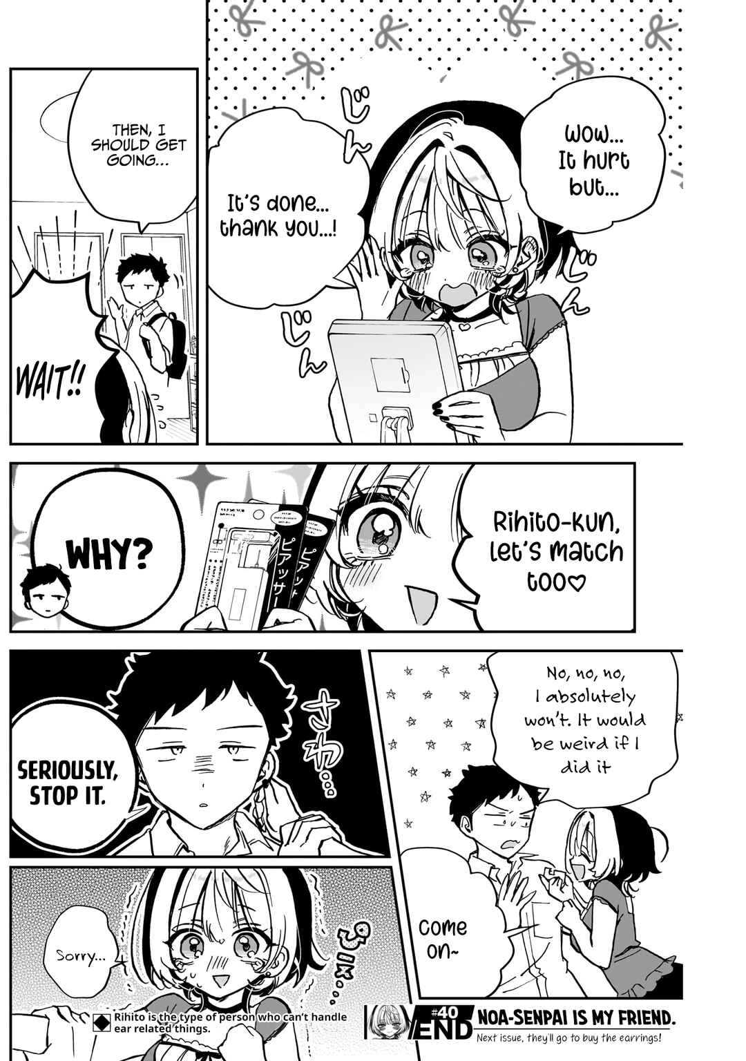 Page 19 Chapter 40 Noa-senpai wa Tomodachi.