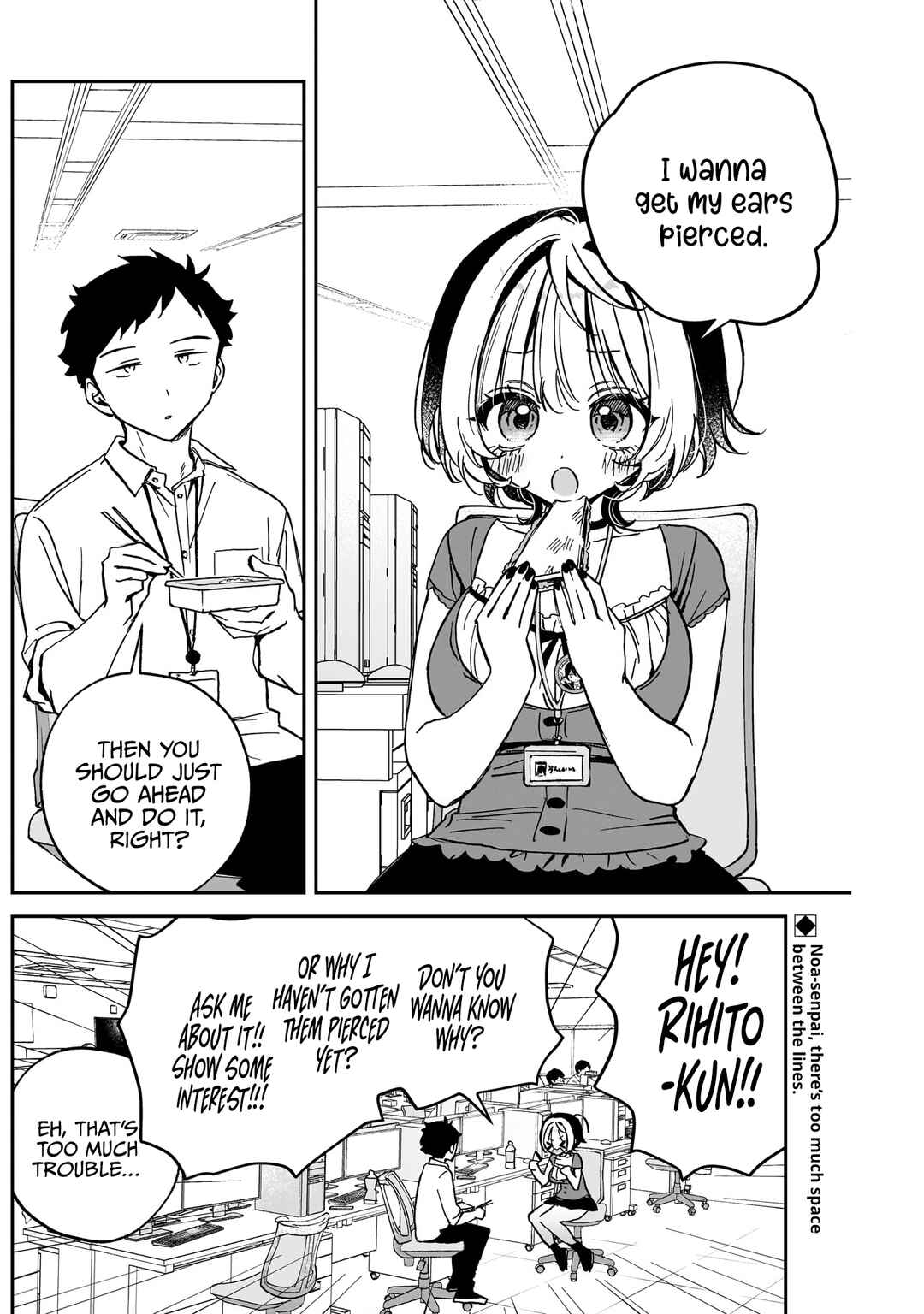 Page 3 Chapter 40 Noa-senpai wa Tomodachi.