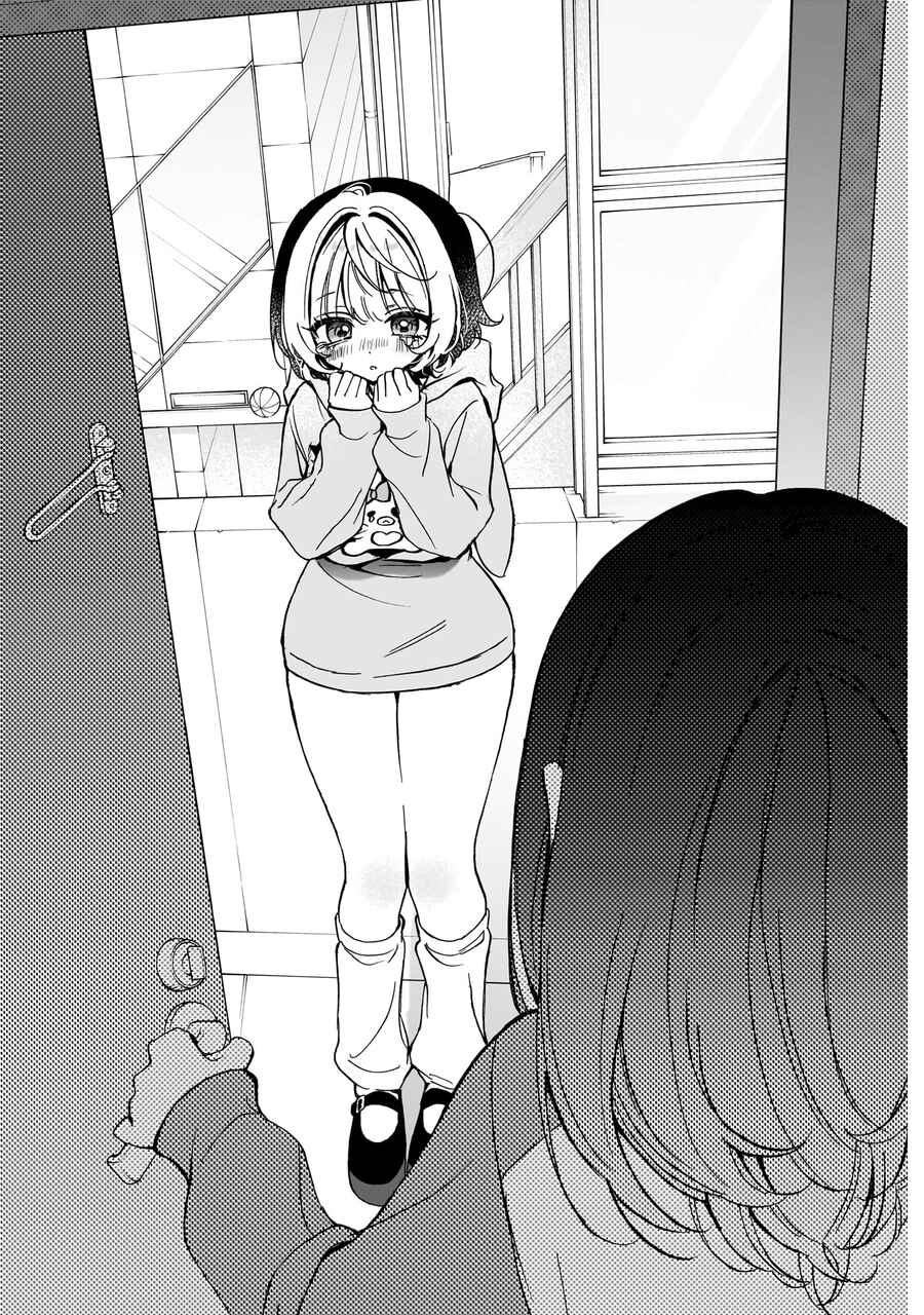 Page 15 Chapter 66 Noa-senpai wa Tomodachi.