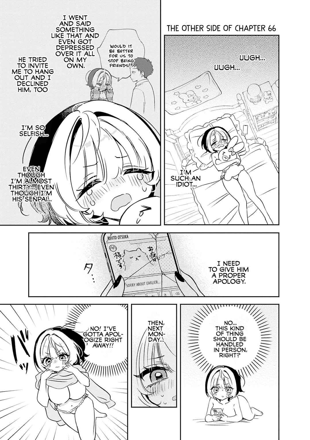 Page 2 Chapter 68.6 Noa-senpai wa Tomodachi.