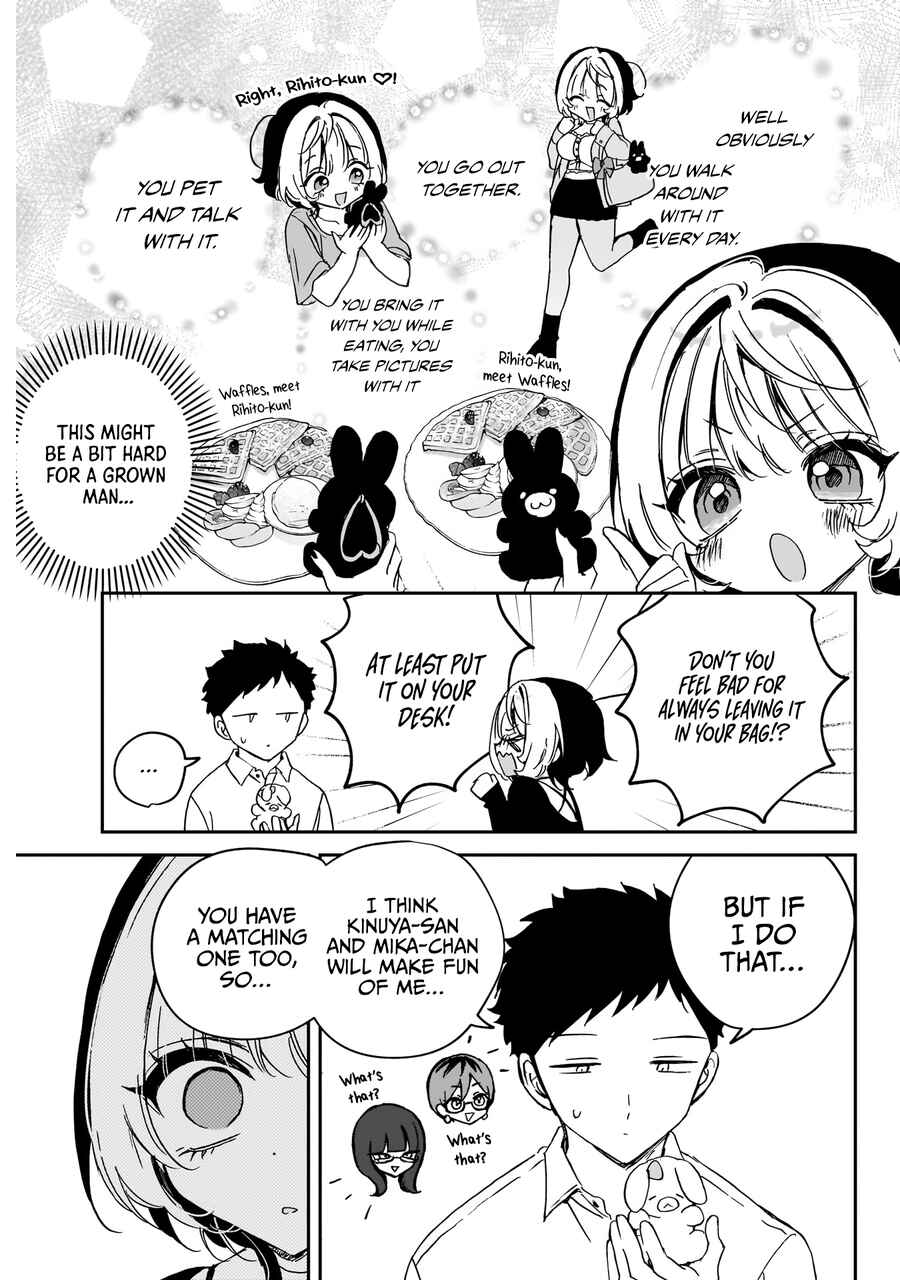 Page 10 Chapter 77 Noa-senpai wa Tomodachi.