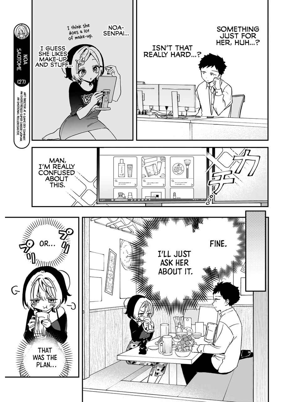 Page 6 Chapter 77 Noa-senpai wa Tomodachi.