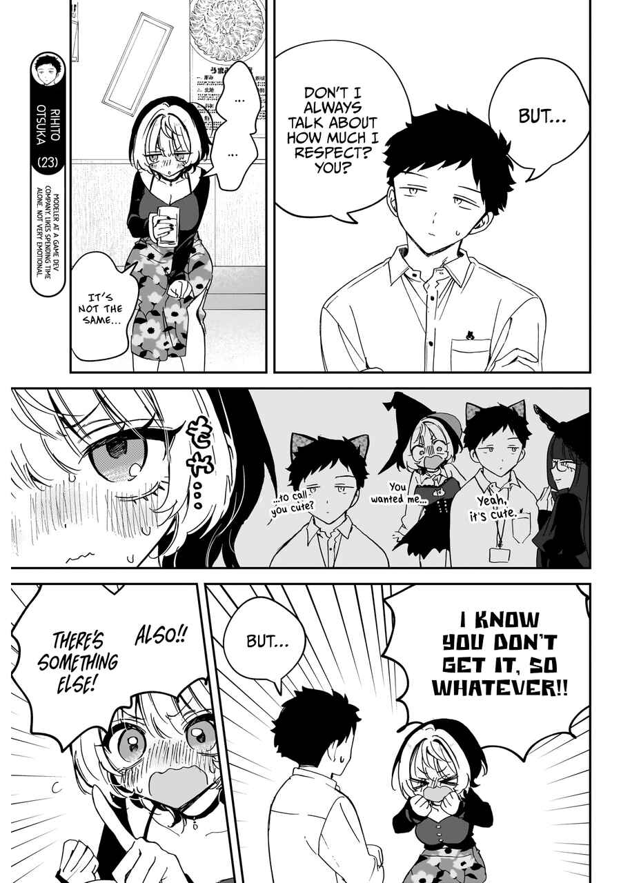 Page 8 Chapter 77 Noa-senpai wa Tomodachi.