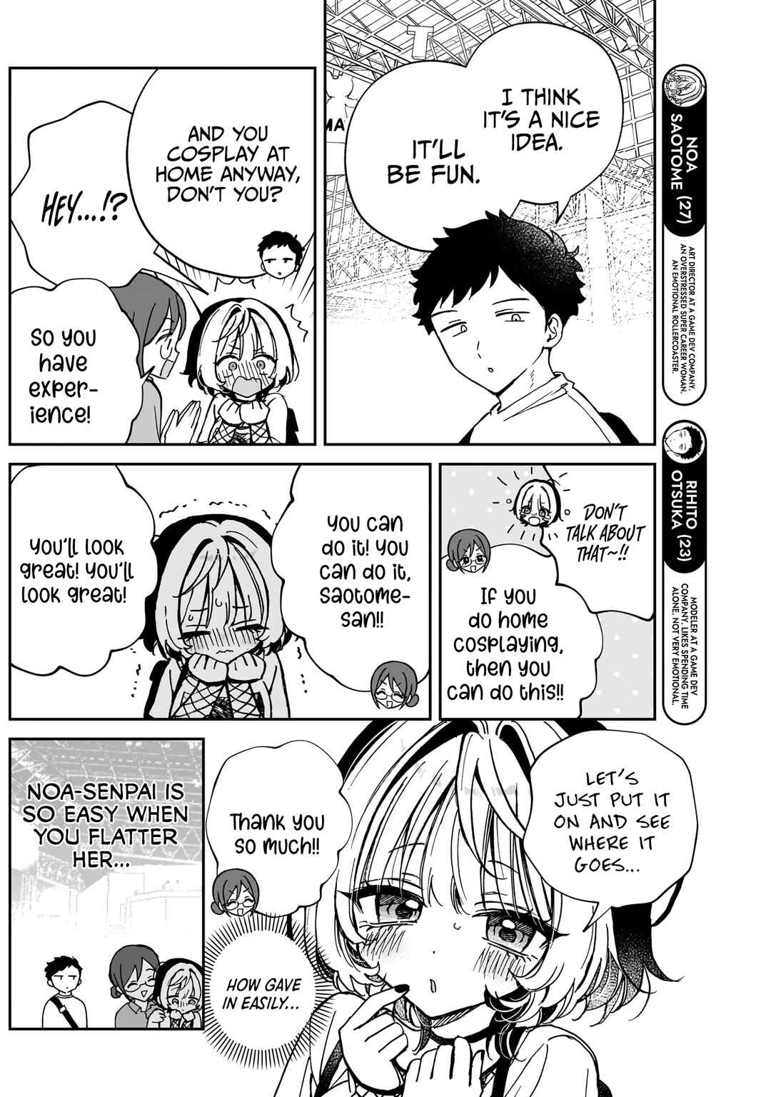 Page 7 Chapter 51 Noa-senpai wa Tomodachi.