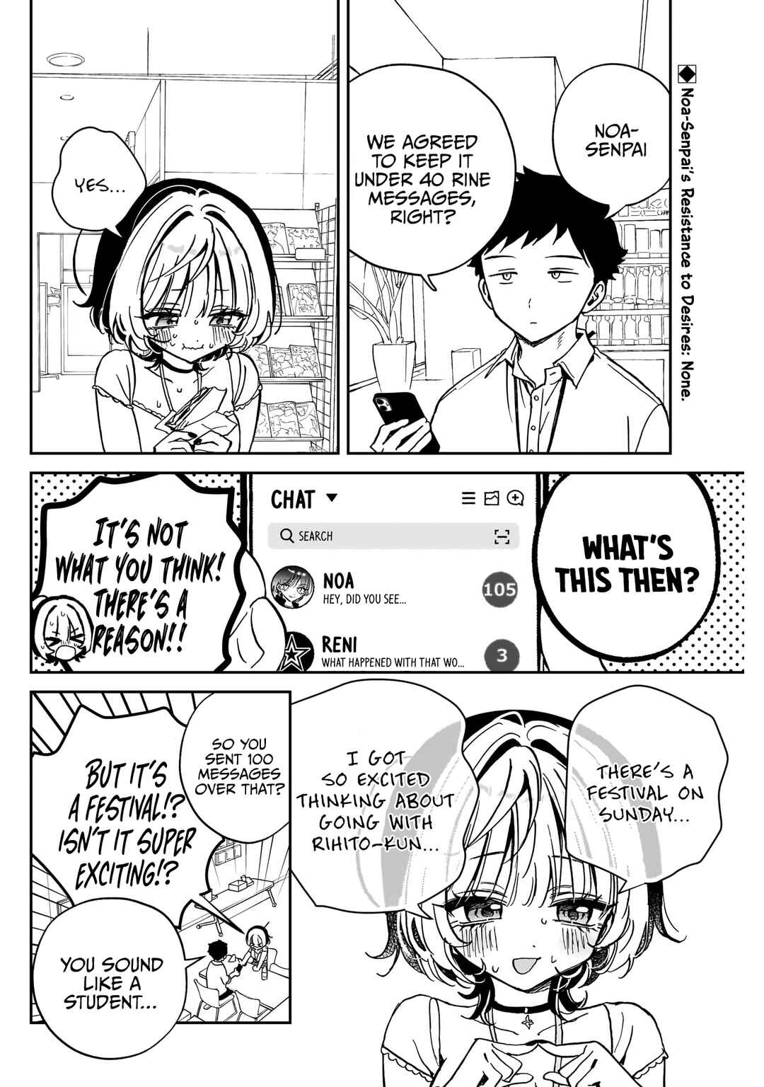 Page 3 Chapter 45 Noa-senpai wa Tomodachi.