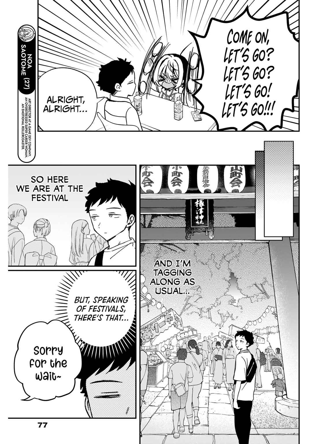 Page 4 Chapter 45 Noa-senpai wa Tomodachi.