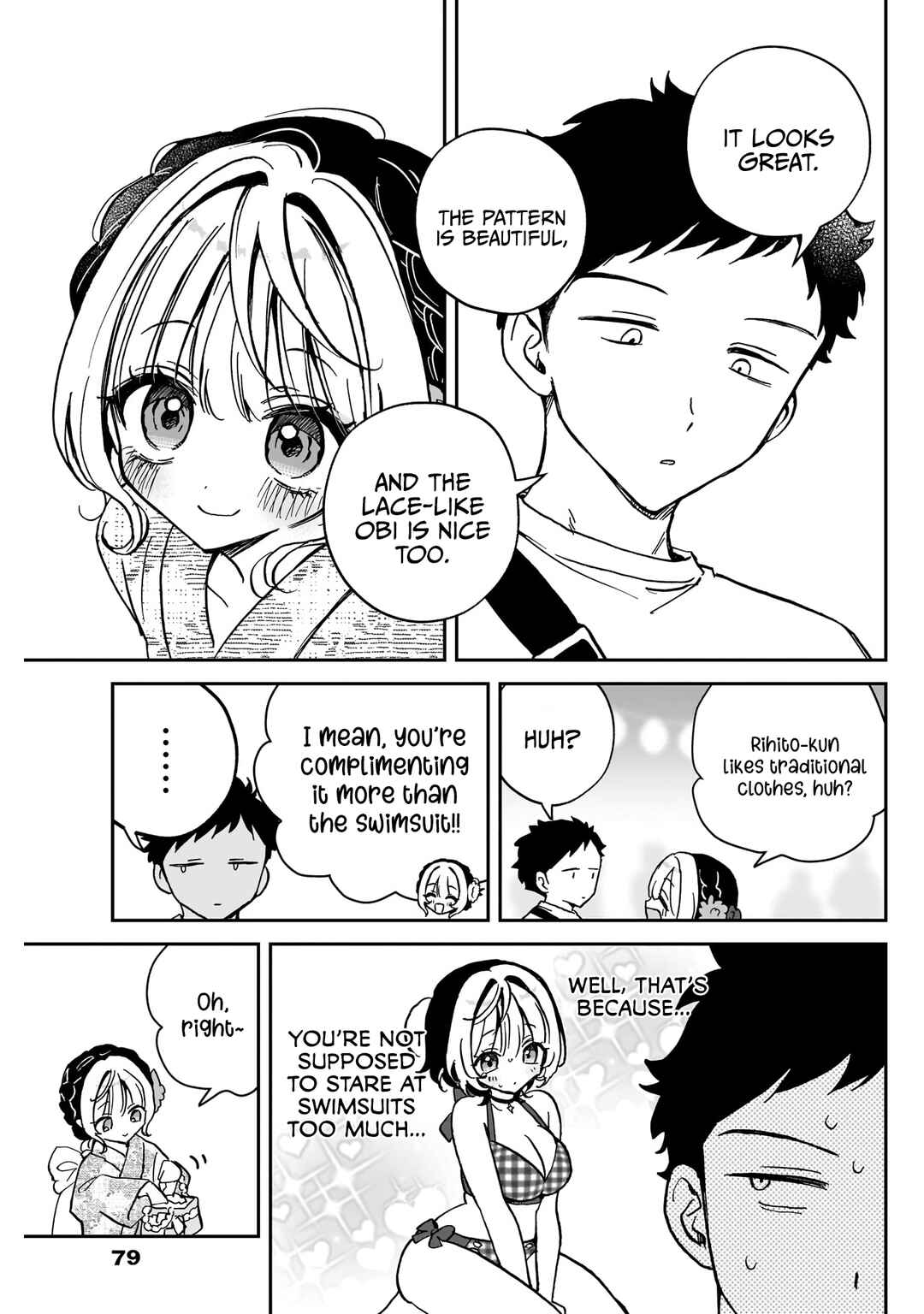Page 6 Chapter 45 Noa-senpai wa Tomodachi.