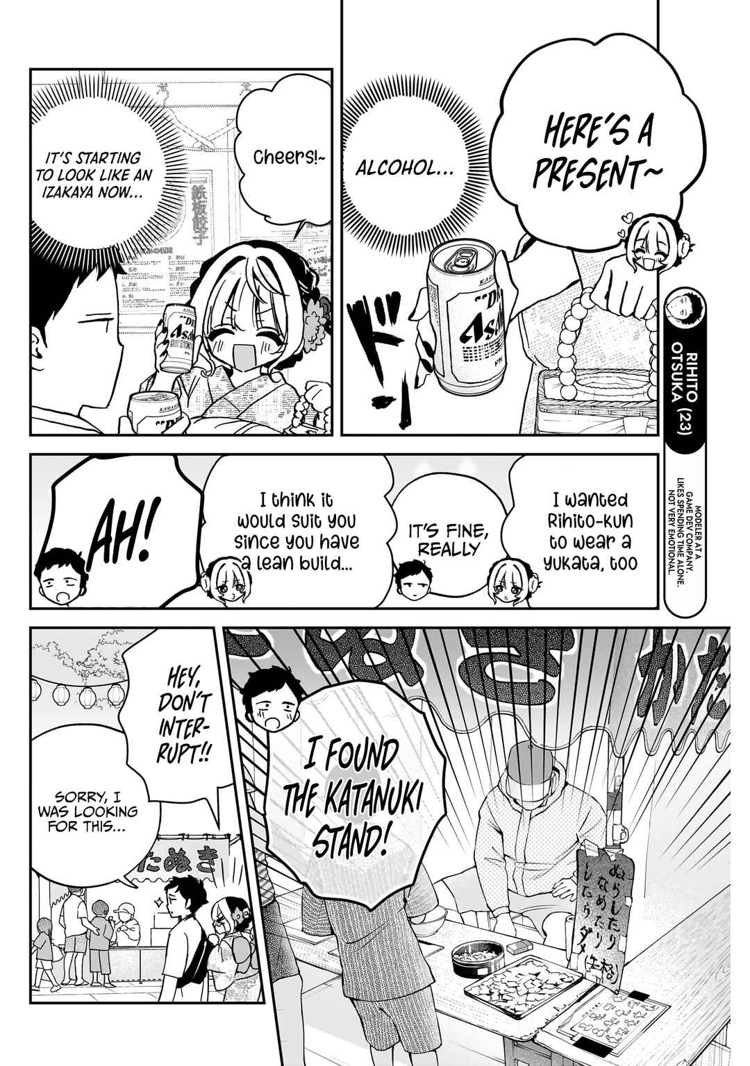 Page 7 Chapter 45 Noa-senpai wa Tomodachi.