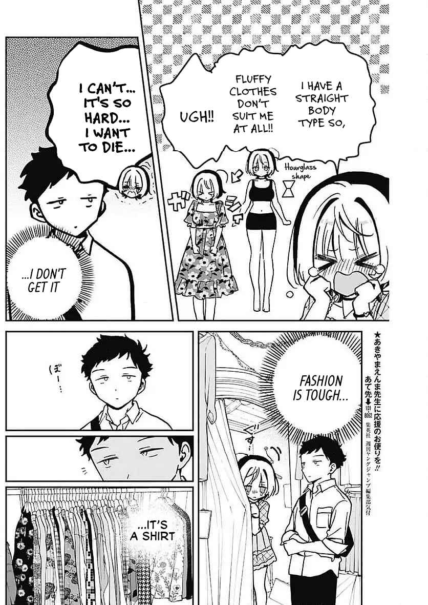Page 12 Chapter 21 Noa-senpai wa Tomodachi.