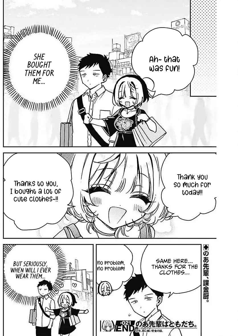 Page 18 Chapter 21 Noa-senpai wa Tomodachi.