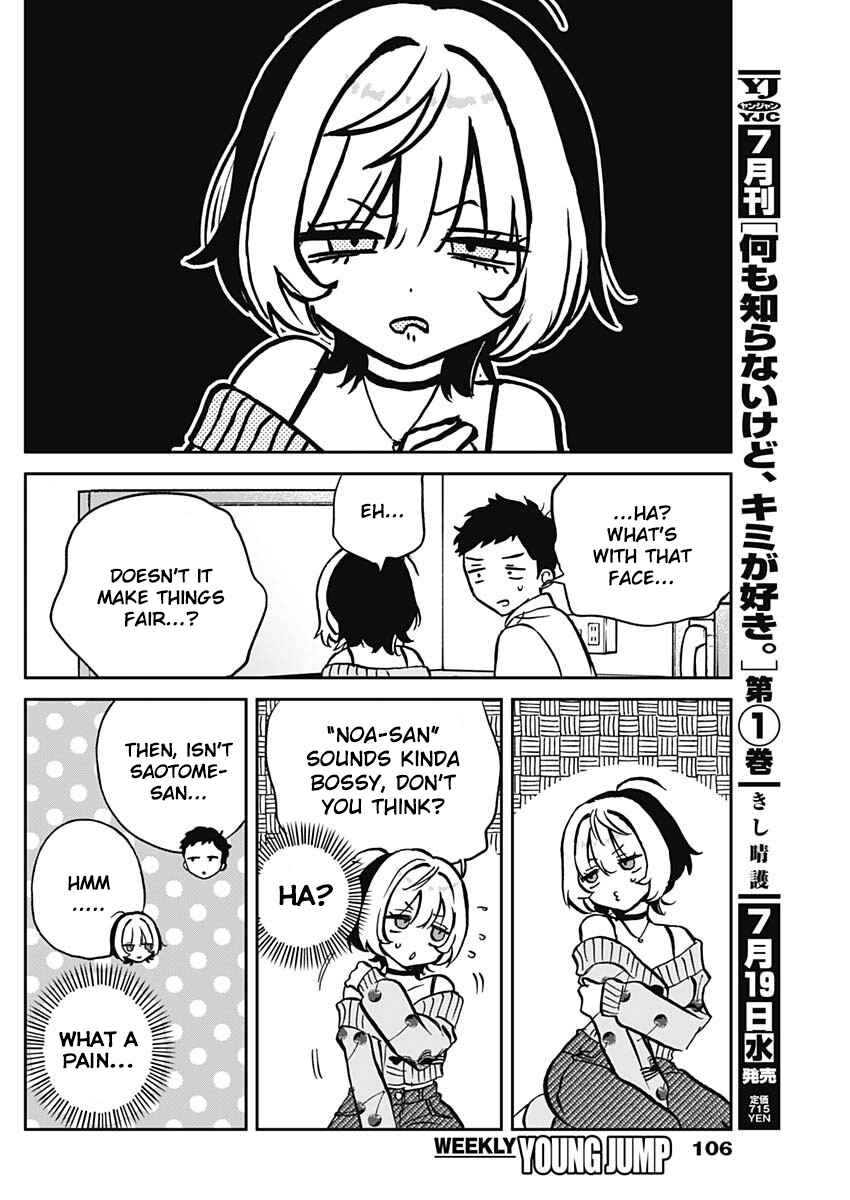 Page 25 Chapter 2 Noa-senpai wa Tomodachi.