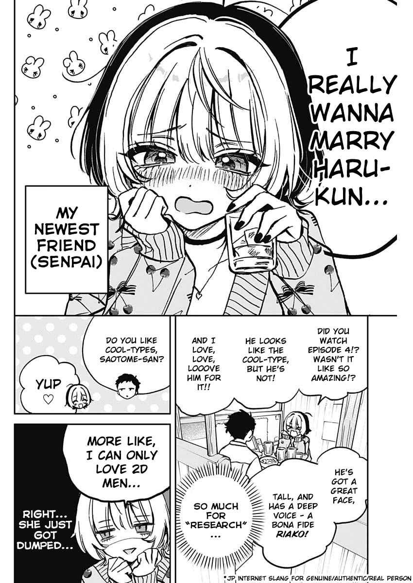 Page 7 Chapter 2 Noa-senpai wa Tomodachi.