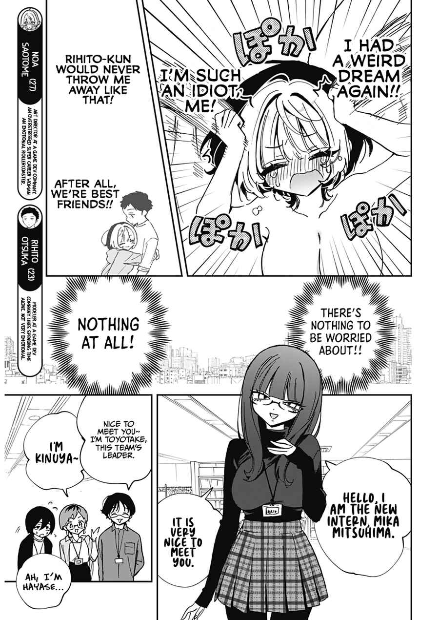 Page 5 Chapter 70 Noa-senpai wa Tomodachi.