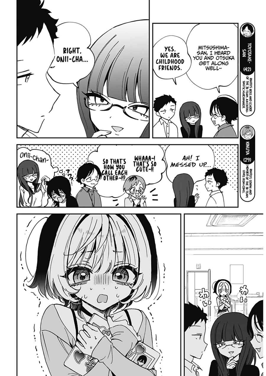 Page 6 Chapter 70 Noa-senpai wa Tomodachi.