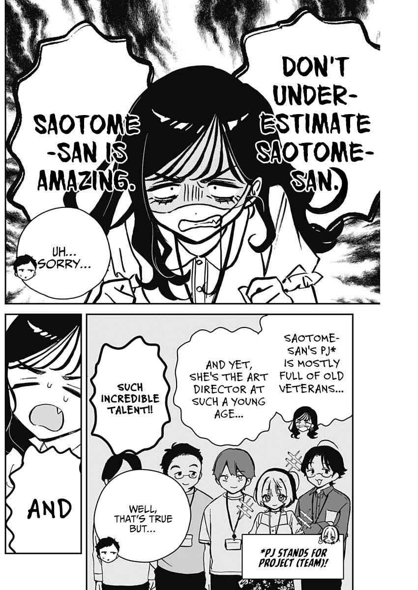 Page 10 Chapter 17 Noa-senpai wa Tomodachi.