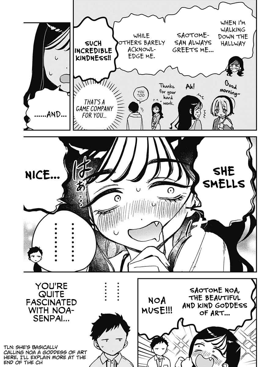Page 11 Chapter 17 Noa-senpai wa Tomodachi.