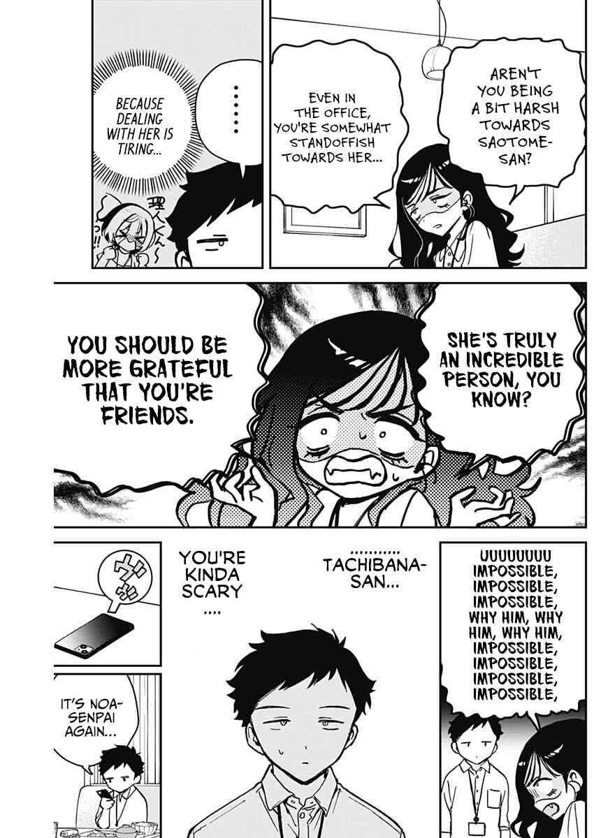 Page 13 Chapter 17 Noa-senpai wa Tomodachi.
