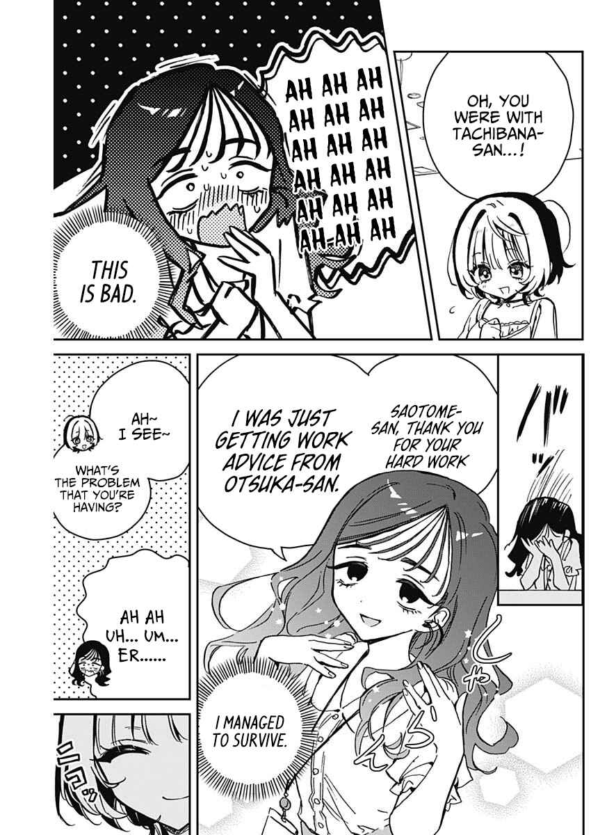 Page 15 Chapter 17 Noa-senpai wa Tomodachi.