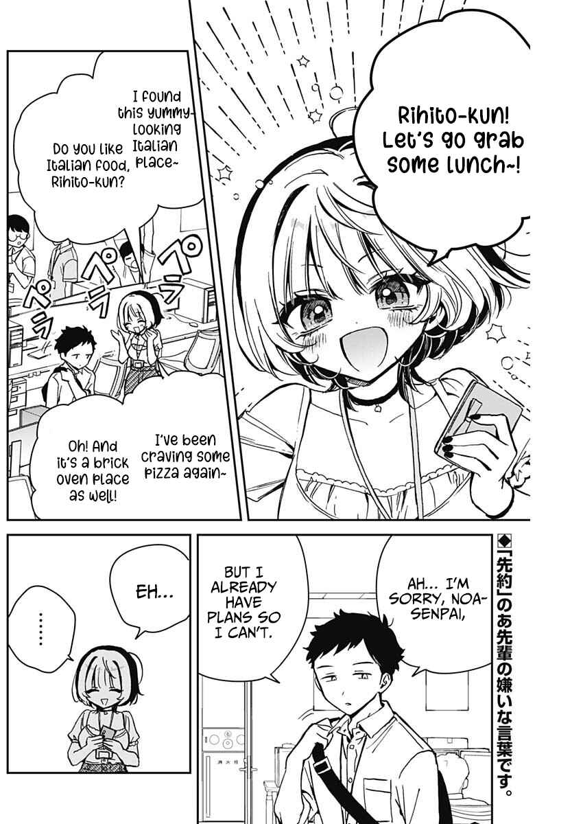 Page 2 Chapter 17 Noa-senpai wa Tomodachi.