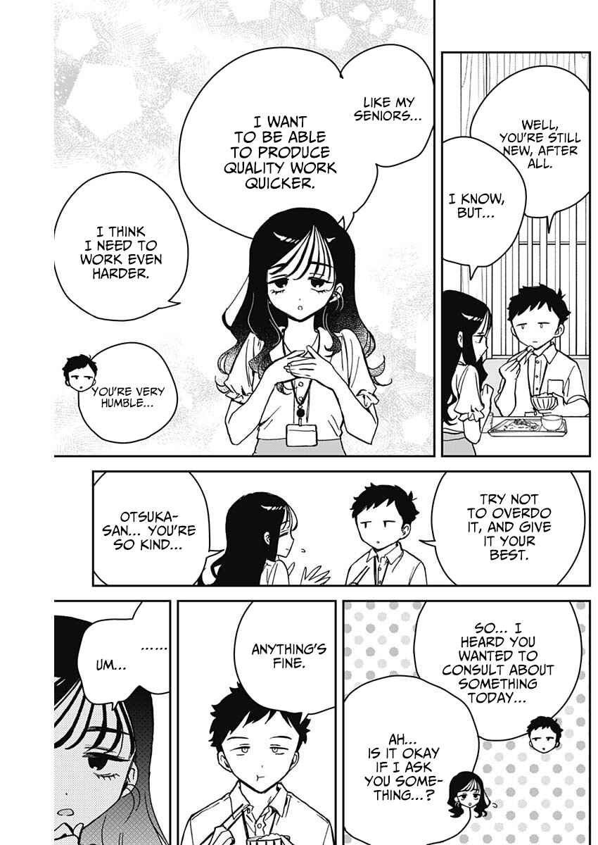 Page 5 Chapter 17 Noa-senpai wa Tomodachi.