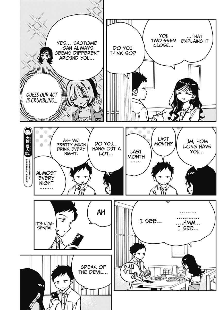 Page 7 Chapter 17 Noa-senpai wa Tomodachi.