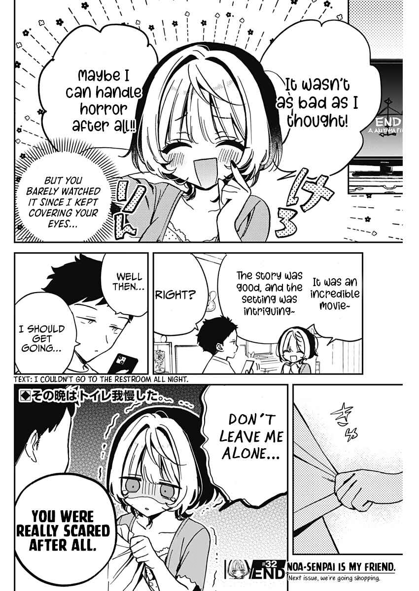 Page 18 Chapter 32 Noa-senpai wa Tomodachi.