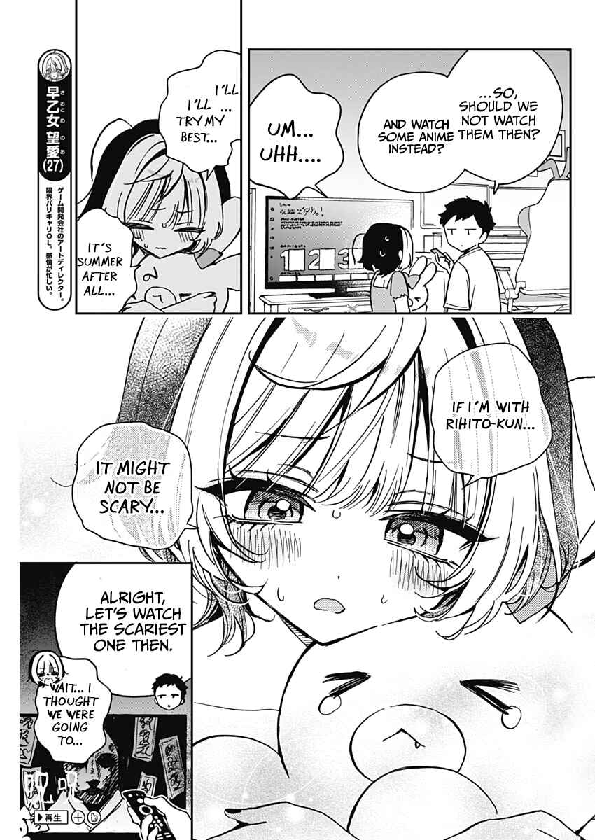 Page 5 Chapter 32 Noa-senpai wa Tomodachi.