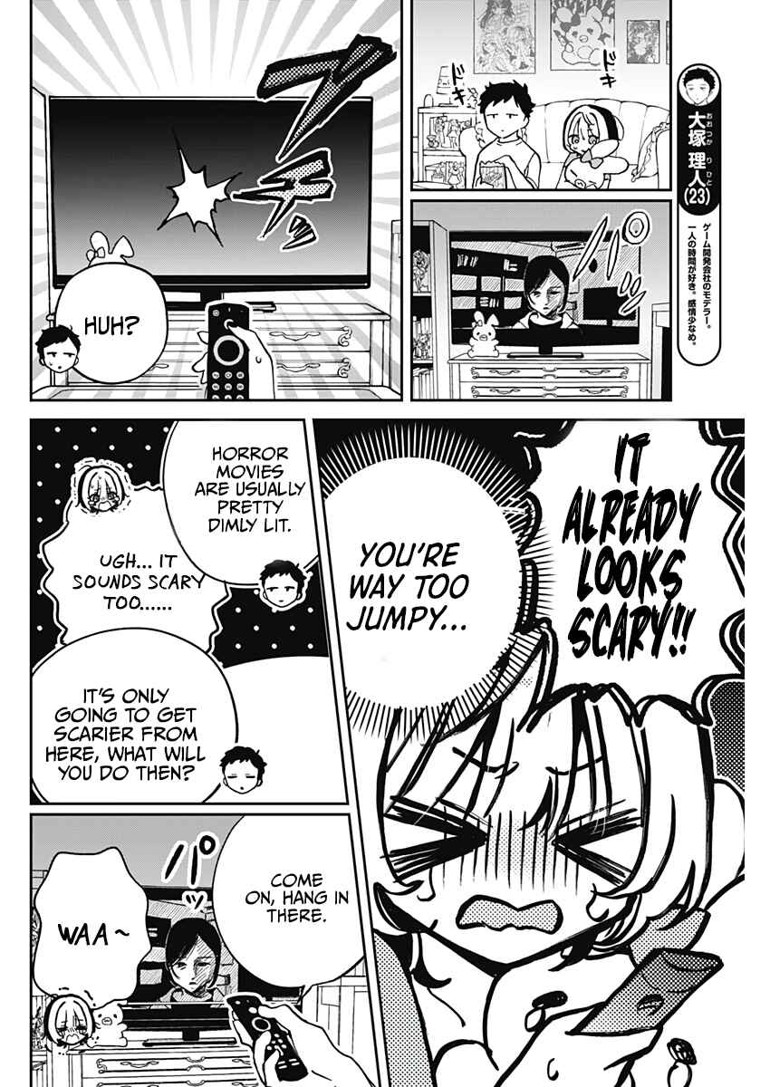 Page 6 Chapter 32 Noa-senpai wa Tomodachi.