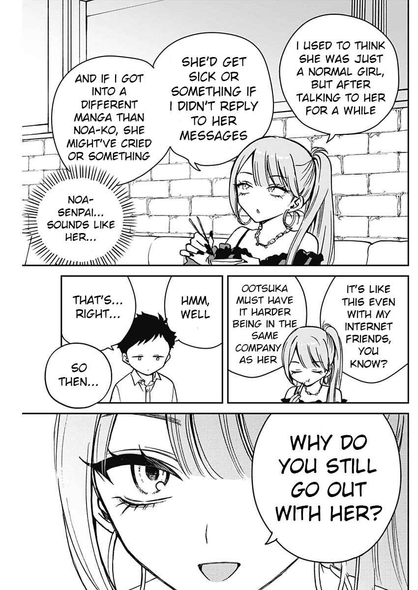Page 11 Chapter 13 Noa-senpai wa Tomodachi.
