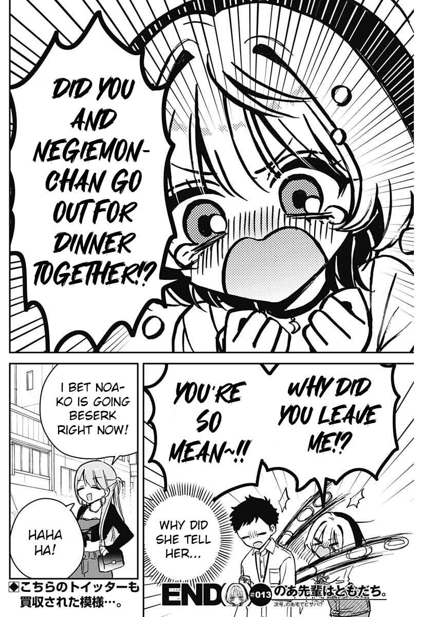 Page 18 Chapter 13 Noa-senpai wa Tomodachi.