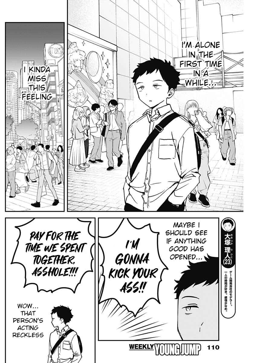 Page 4 Chapter 13 Noa-senpai wa Tomodachi.