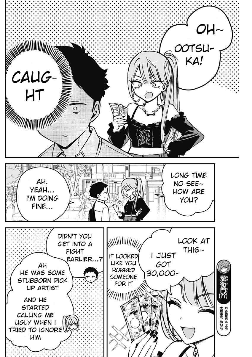 Page 6 Chapter 13 Noa-senpai wa Tomodachi.