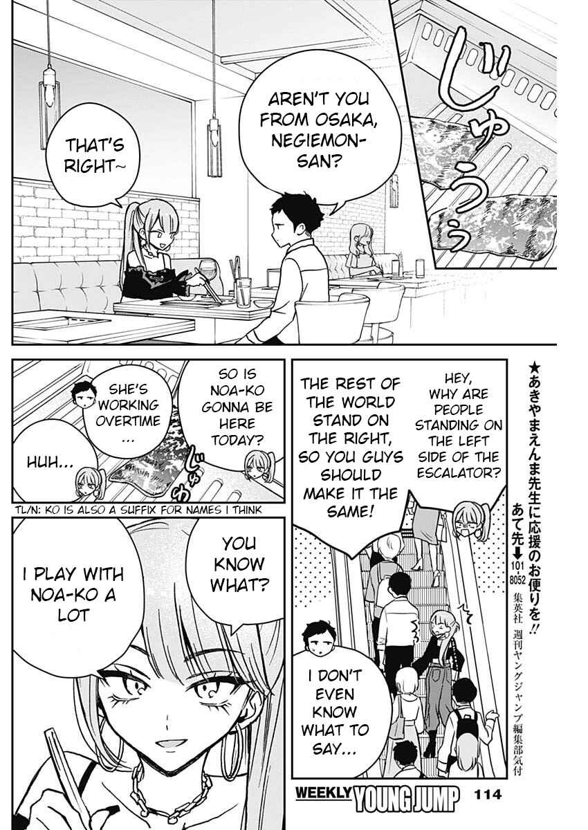 Page 8 Chapter 13 Noa-senpai wa Tomodachi.