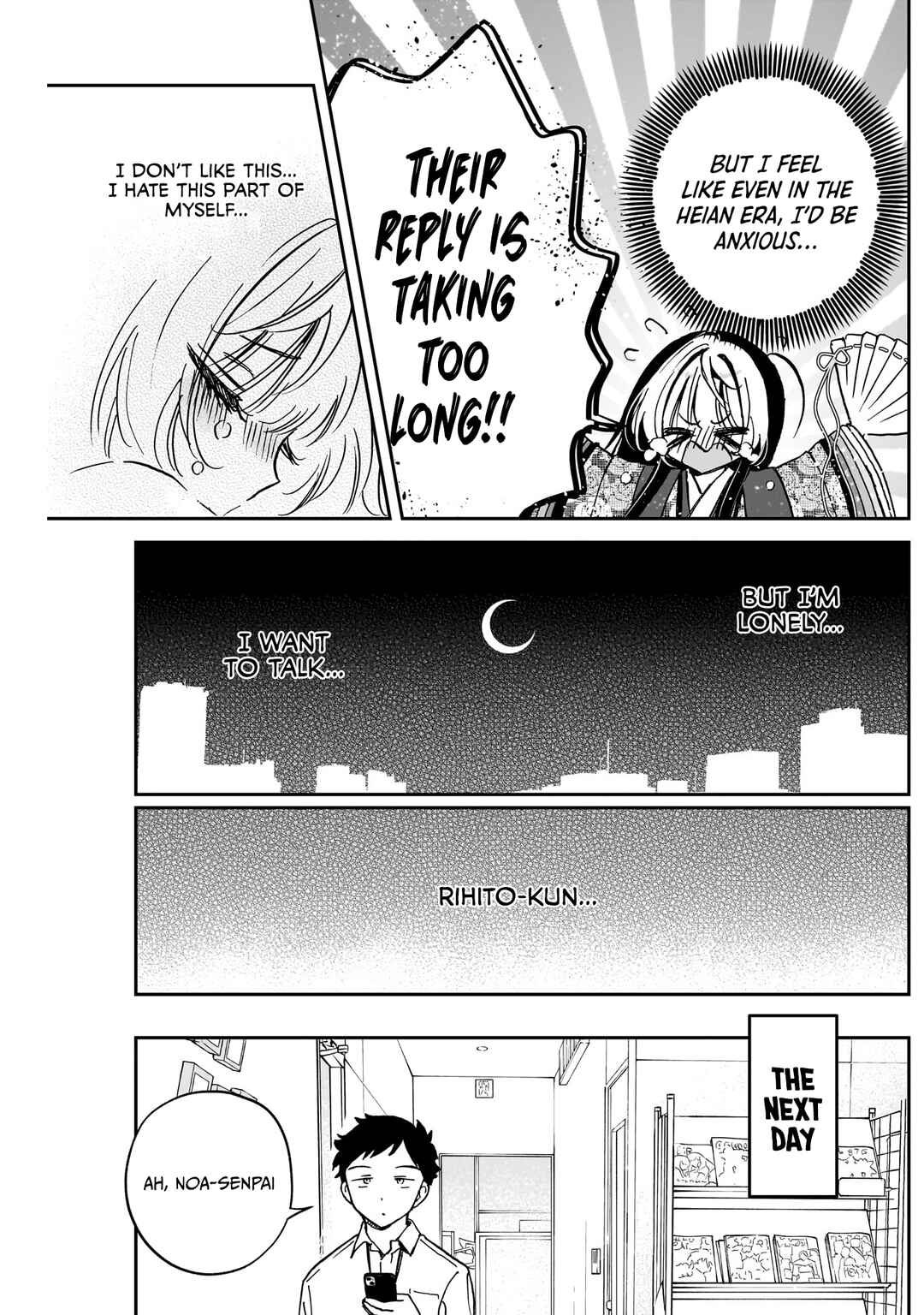 Page 17 Chapter 44 Noa-senpai wa Tomodachi.