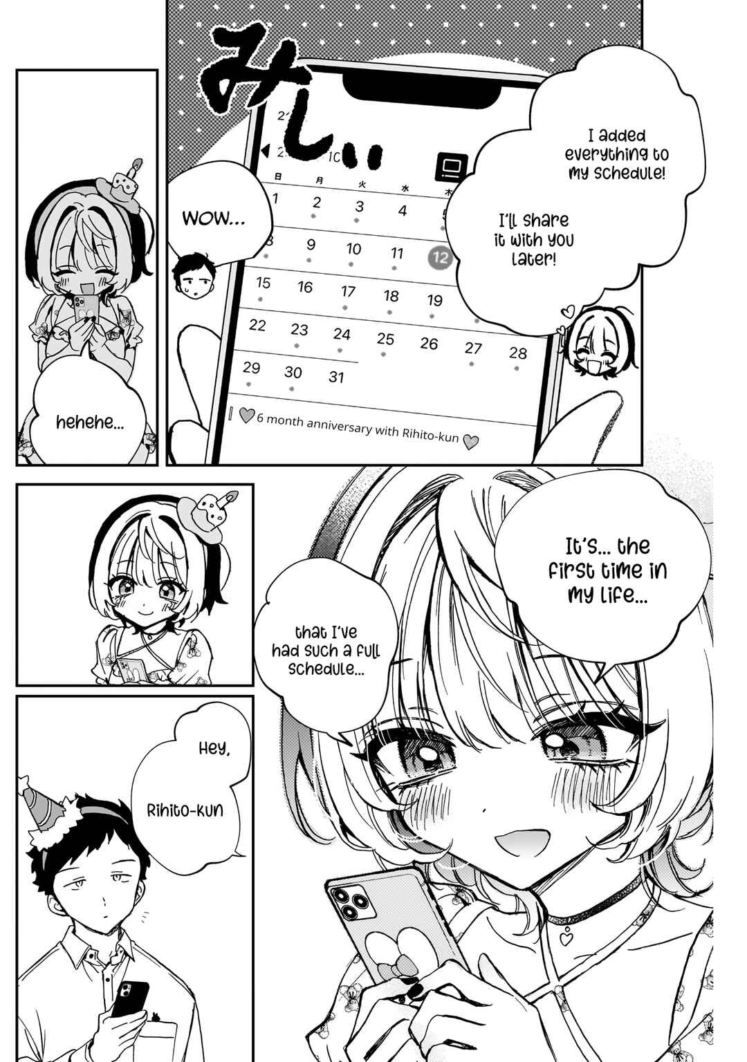 Page 15 Chapter 61 Noa-senpai wa Tomodachi.