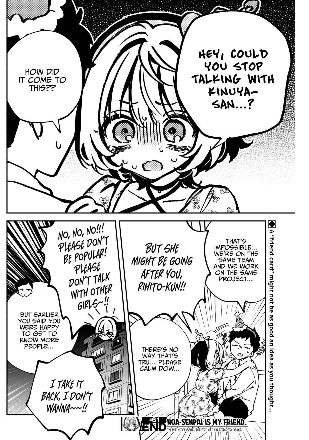 Page 19 Chapter 61 Noa-senpai wa Tomodachi.