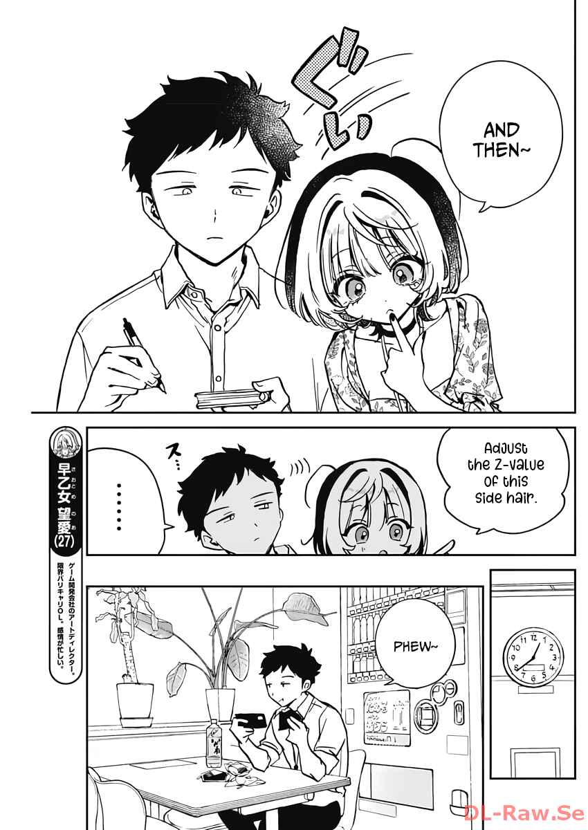 Page 3 Chapter 24 Noa-senpai wa Tomodachi.