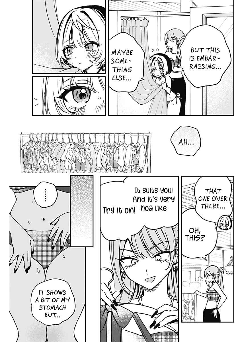 Page 17 Chapter 33 Noa-senpai wa Tomodachi.