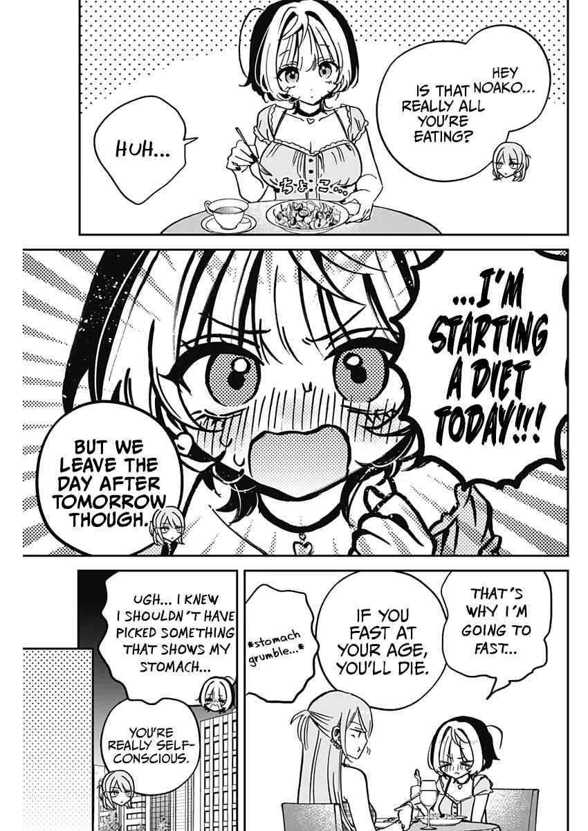 Page 19 Chapter 33 Noa-senpai wa Tomodachi.