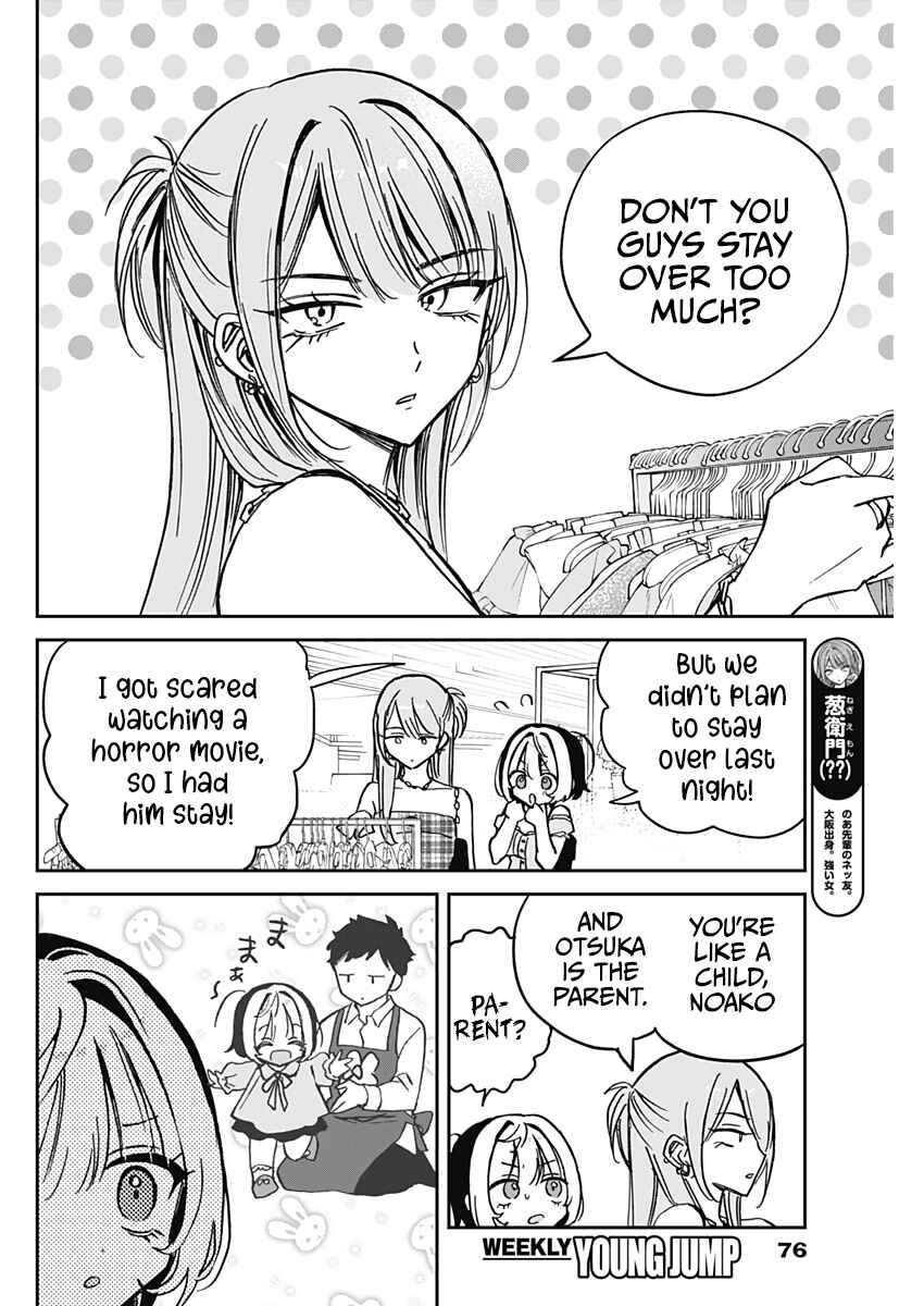 Page 6 Chapter 33 Noa-senpai wa Tomodachi.