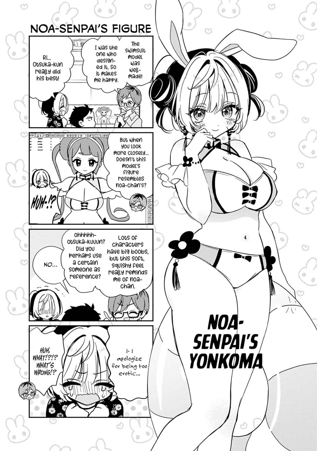 Page 2 Chapter 28.6 Noa-senpai wa Tomodachi.